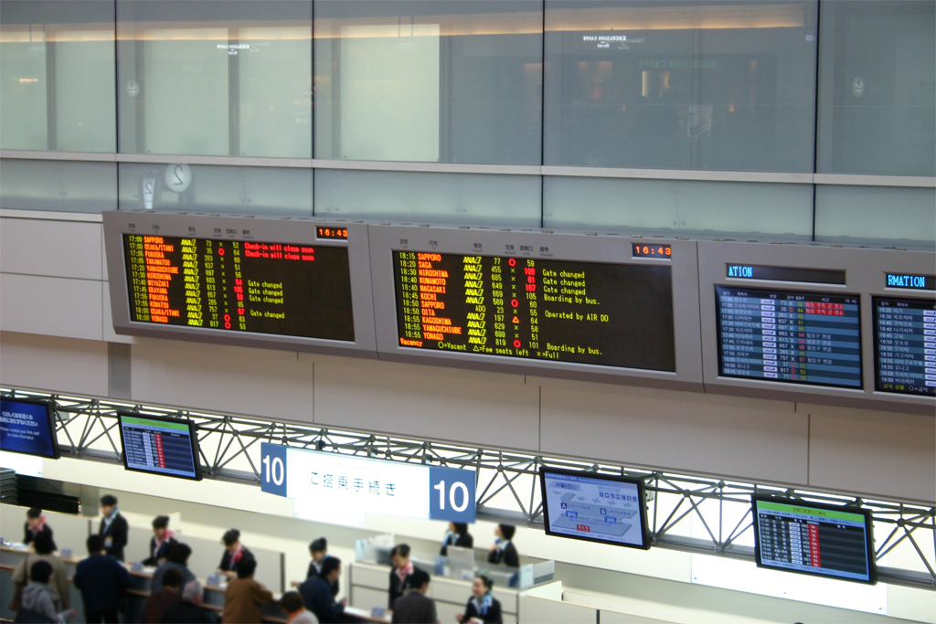 haneda_pic1.jpg